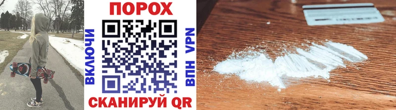 Метамфетамин Methamphetamine даркнет сайт Богданович