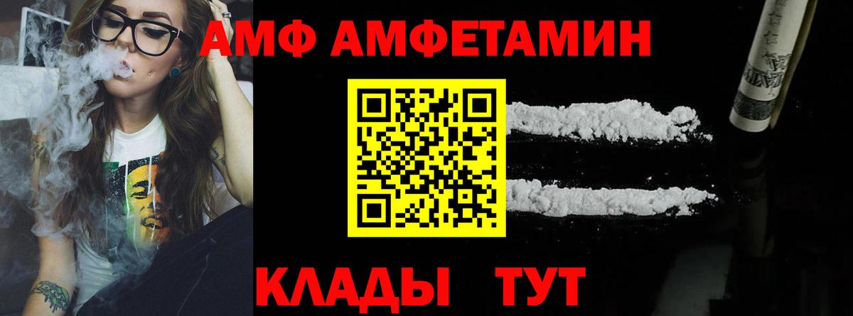 Первитин кристалл Богданович