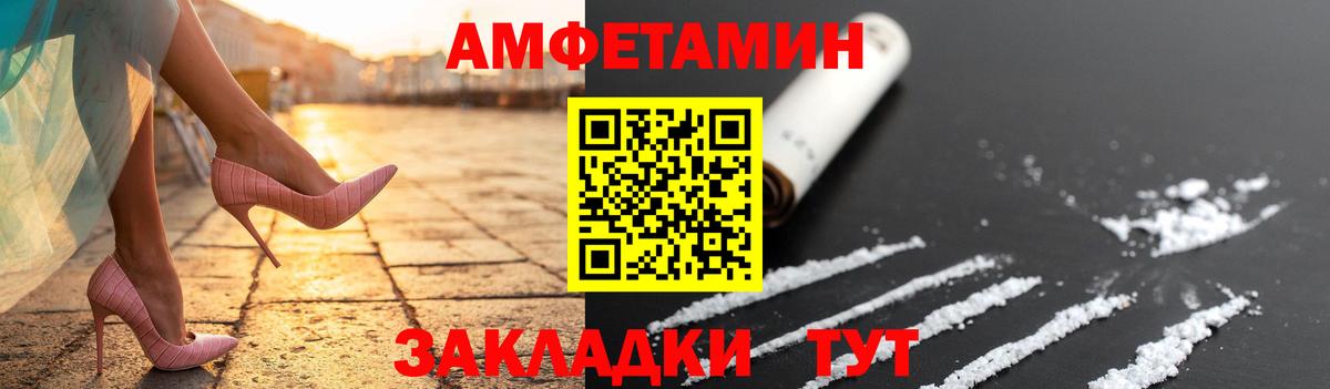 Первитин витя  МЕТАМФЕТАМИН  Первитин витя  Богданович  Вход с VPN 