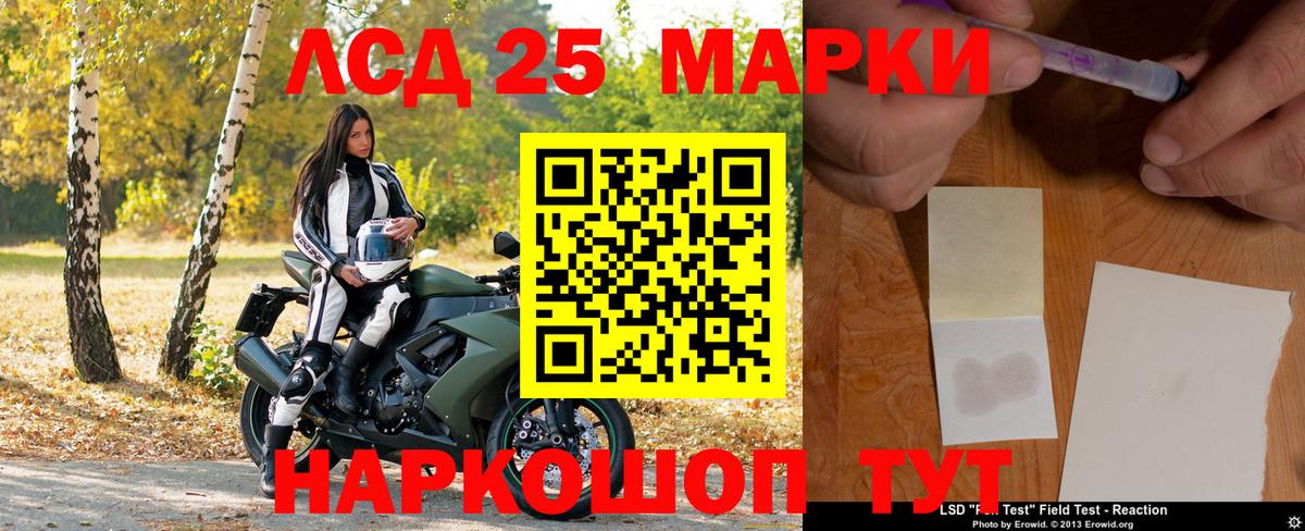 Марки N-bome  Вход с VPN  Богданович  Наркотические марки 1,5мг 