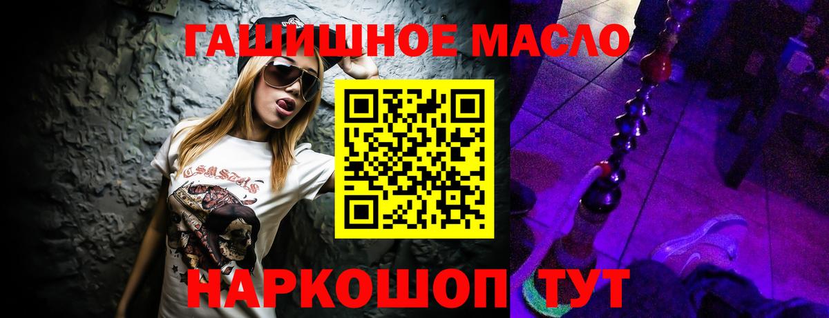 ТГК вейп с тгк Богданович