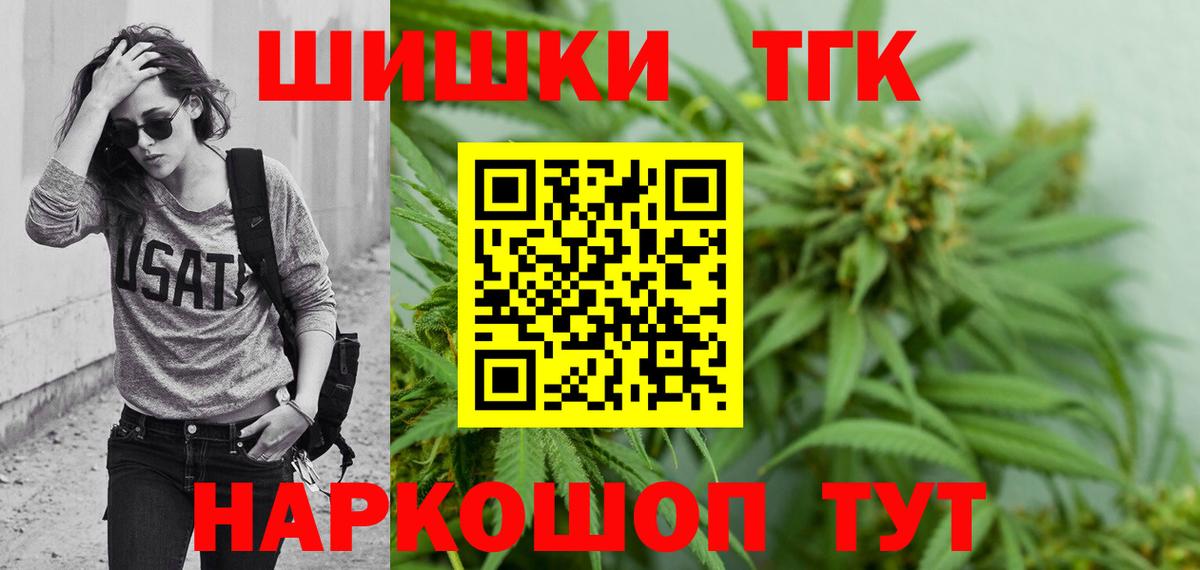 Конопля план Богданович