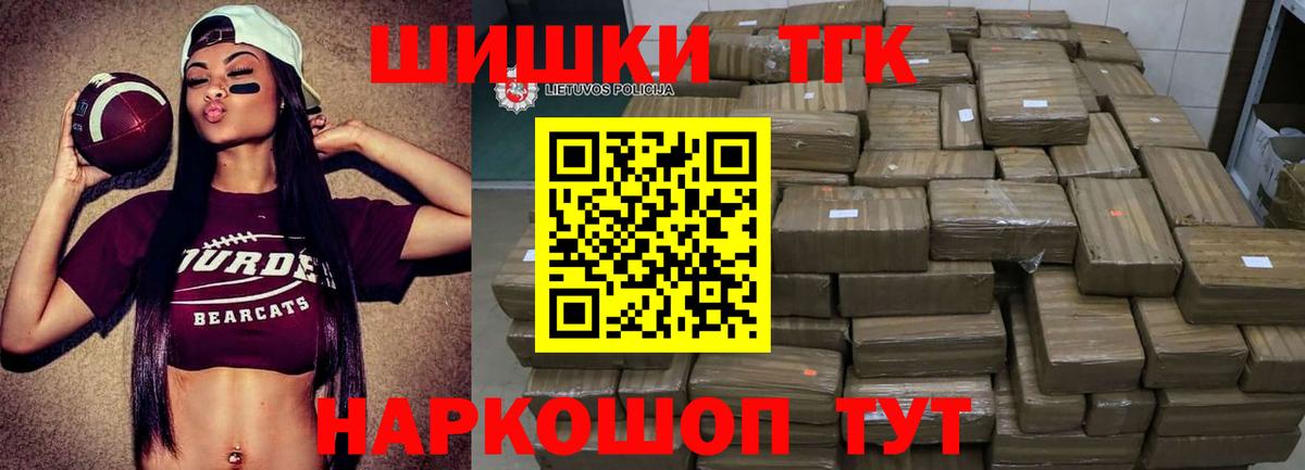 МАРИХУАНА планчик  Канабис ГИДРОПОН  Вход с VPN  Богданович  Каннабис тримм  Марихуана AK-47 